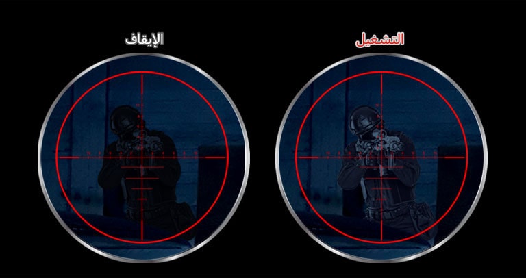 حدد مكان العدو من خلال ميزة الرؤية الليلية2