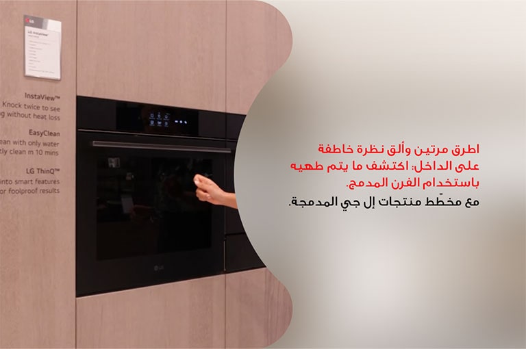 7-Top-Image-Oven-M